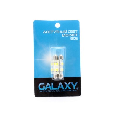 Светодиоды Galaxy C5W 5050 6SMD 1.2W (2 шт.)